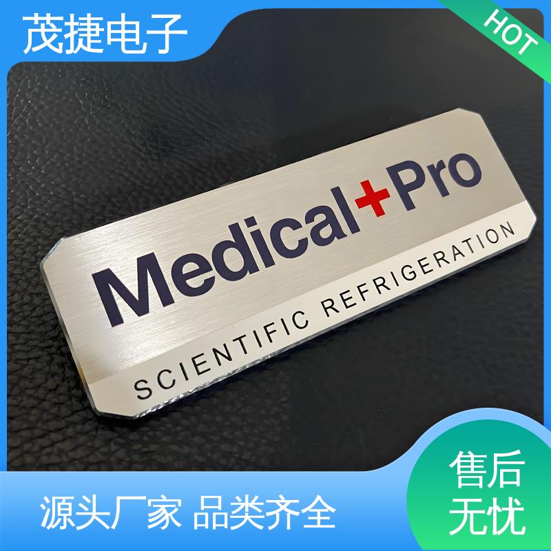 茂捷供应 持久耐用 树木认养牌 不易变形 金属铭牌