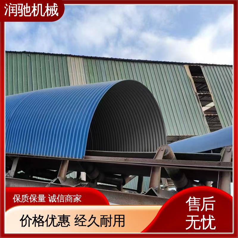 润驰供应 水泥厂用 彩钢瓦密封罩 蓝色B1000 颜色可选