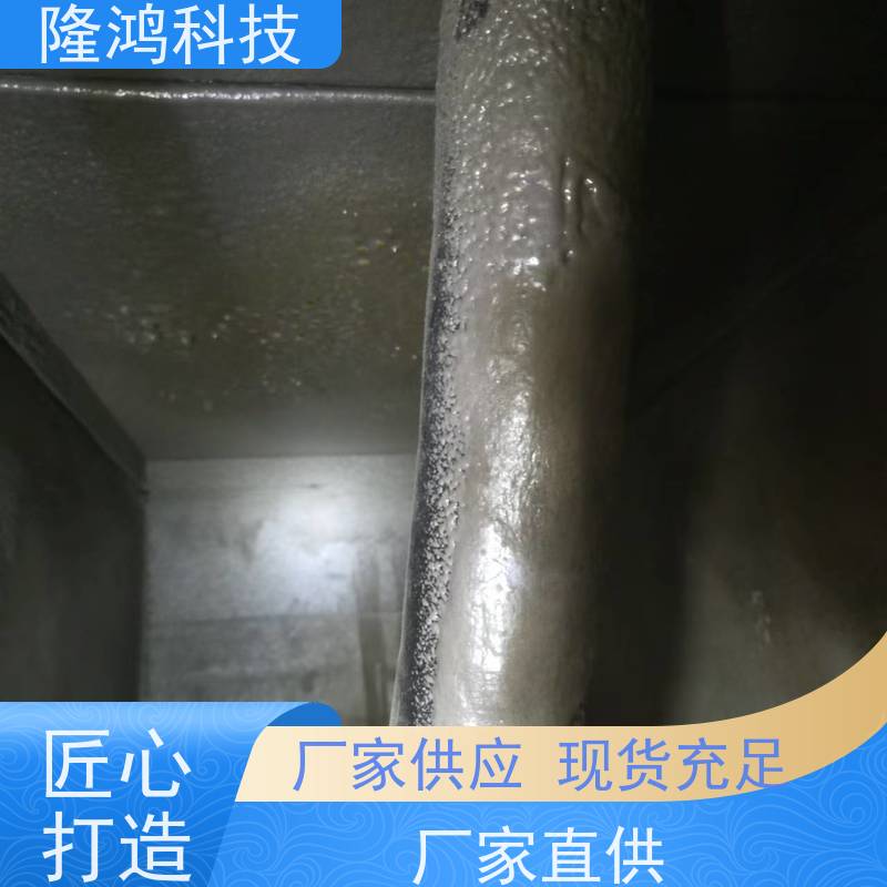 喷涂型防凝露密封剂 高分子喷涂防潮材料 环网柜带电喷涂厂家