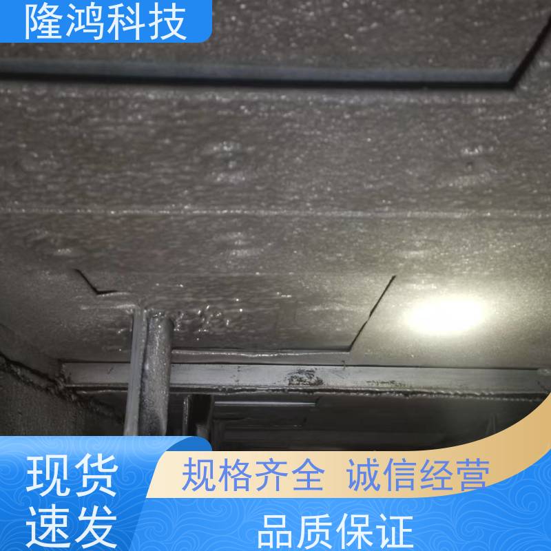 发泡型高分子防潮堵漏材料 防凝露喷涂型封堵剂 用于箱体柜体