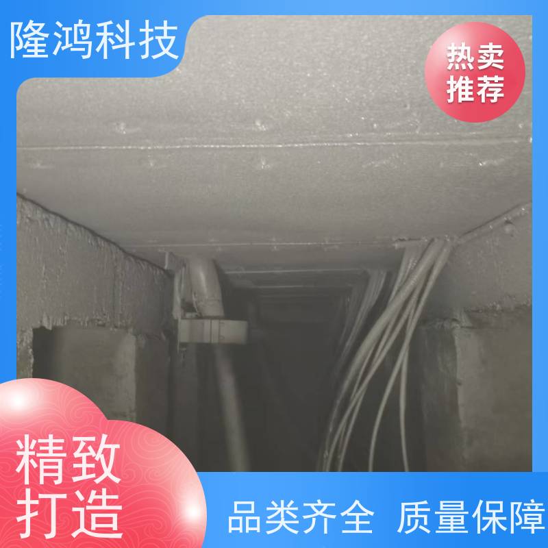 喷涂型高分子发泡密封剂 带电防凝露材料 电力设备专用防潮