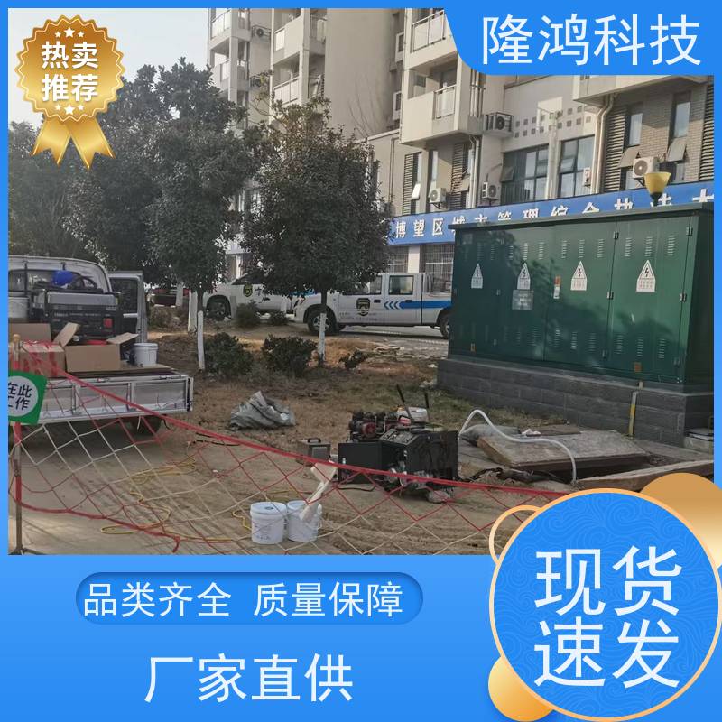 防凝露灌封材料 高分子防潮封堵剂环网柜 带电喷涂