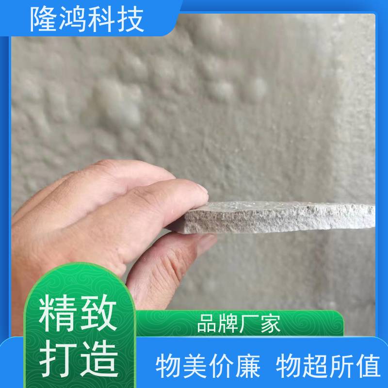带电喷涂材料 电力设备防凝露 发泡型高分子防潮剂 密封好