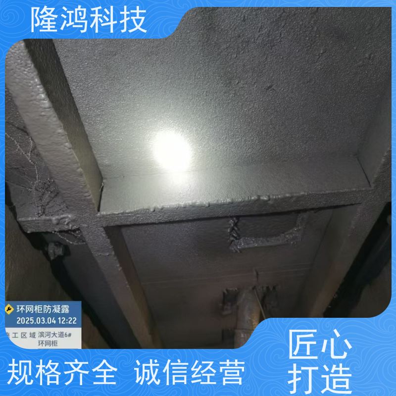 电力电气柜防凝露密封剂 环网柜封堵材料 电缆三防封堵