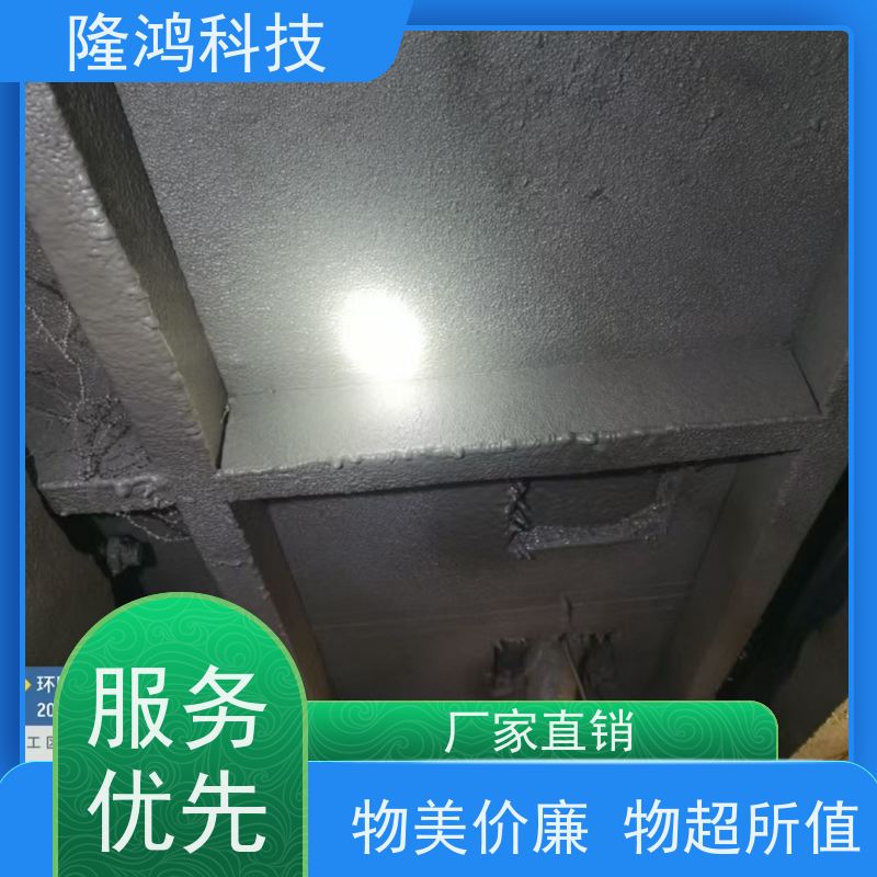 喷涂型防凝露密封剂 高分子喷涂防潮封堵材料 环网柜带电喷涂厂家