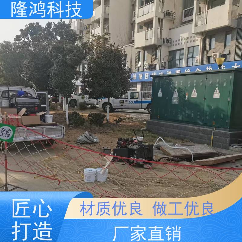 电力电气柜防凝露密封剂 环网柜封堵材料 电缆三防封堵