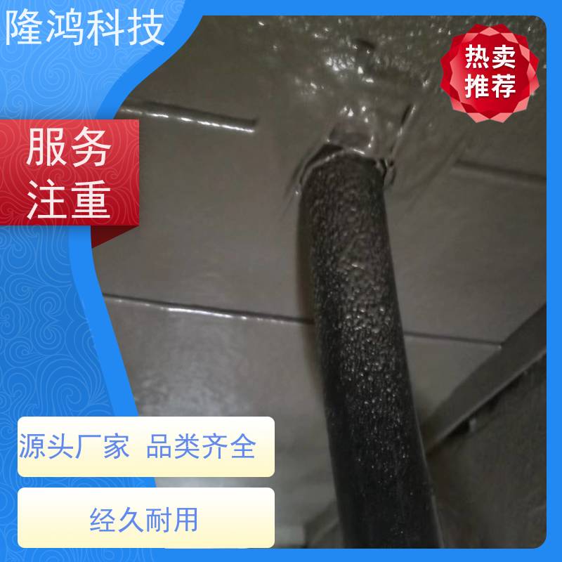 喷涂型高分子防潮封堵剂 防湿气进入 BBS防凝露 环网柜底部喷涂