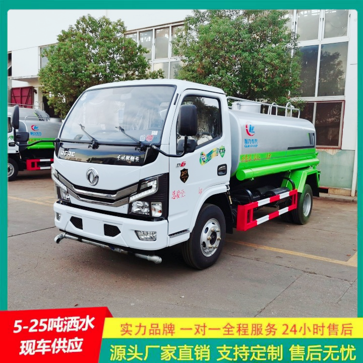 厂家直供 工程洒水车 可以浇灌路边花木 喷雾降尘车 豪沃