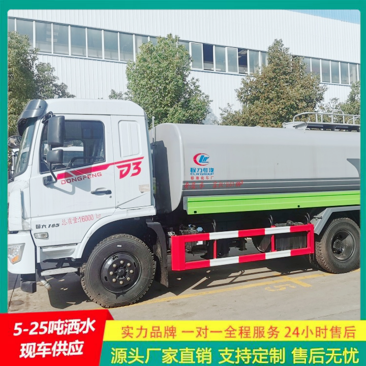 江淮帅铃 侧喷可浇灌花坛 供货及时 应急喷洒灭火车 路面洒水车