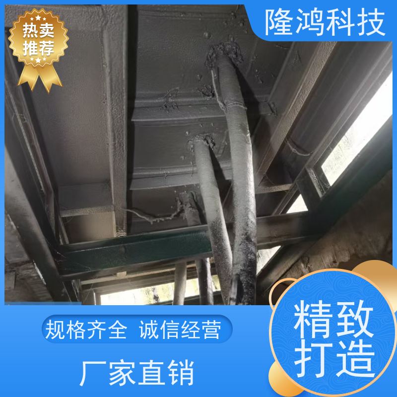 喷涂型高分子发泡密封剂 带电防凝露材料 电力设备专用防潮