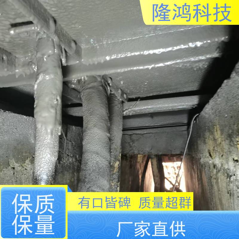 喷涂型防潮封堵 开关柜环网柜喷涂防凝露 可不停电施工 支持包工包料