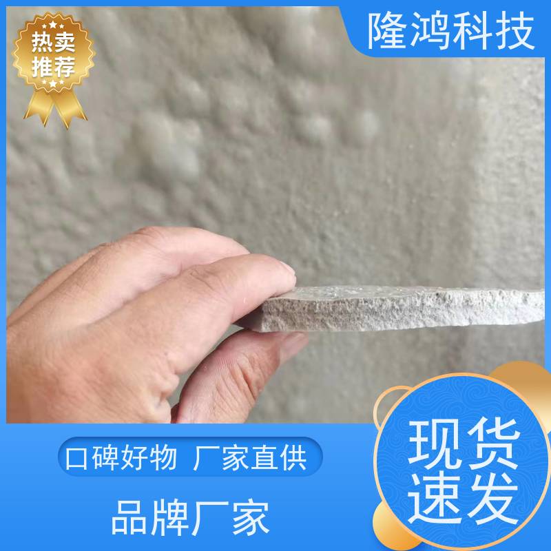 电力设备防凝露 带电喷涂材料 高分子防潮封堵剂 不发泡密封剂
