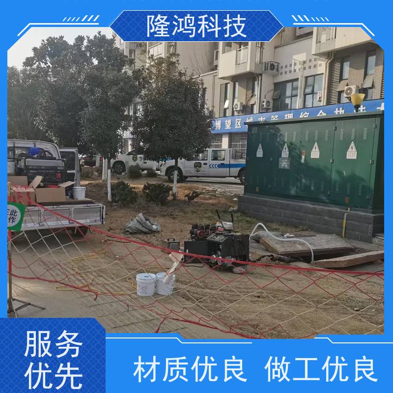不停电喷涂型高分子防潮剂 电柜环网柜底部密封防火 防凝露封堵材料