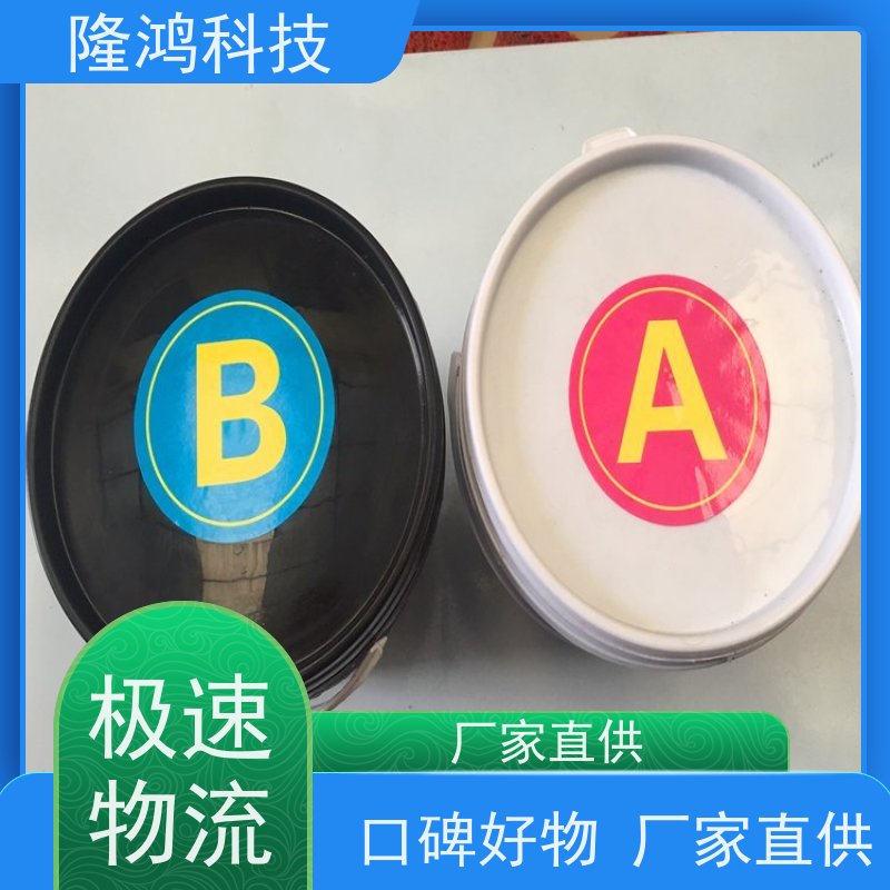 喷涂型防潮封堵剂 高分子防凝露密封剂 电气柜底部气密性封堵组料