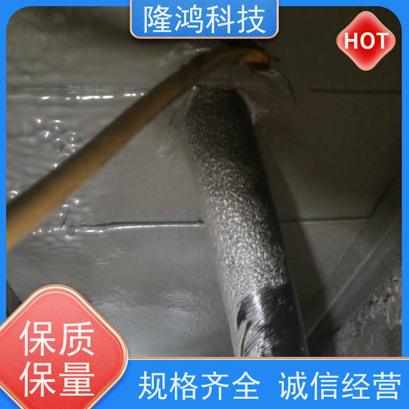 电力设备防凝露 防湿气进入 喷涂高分子防潮封堵剂 操作方便