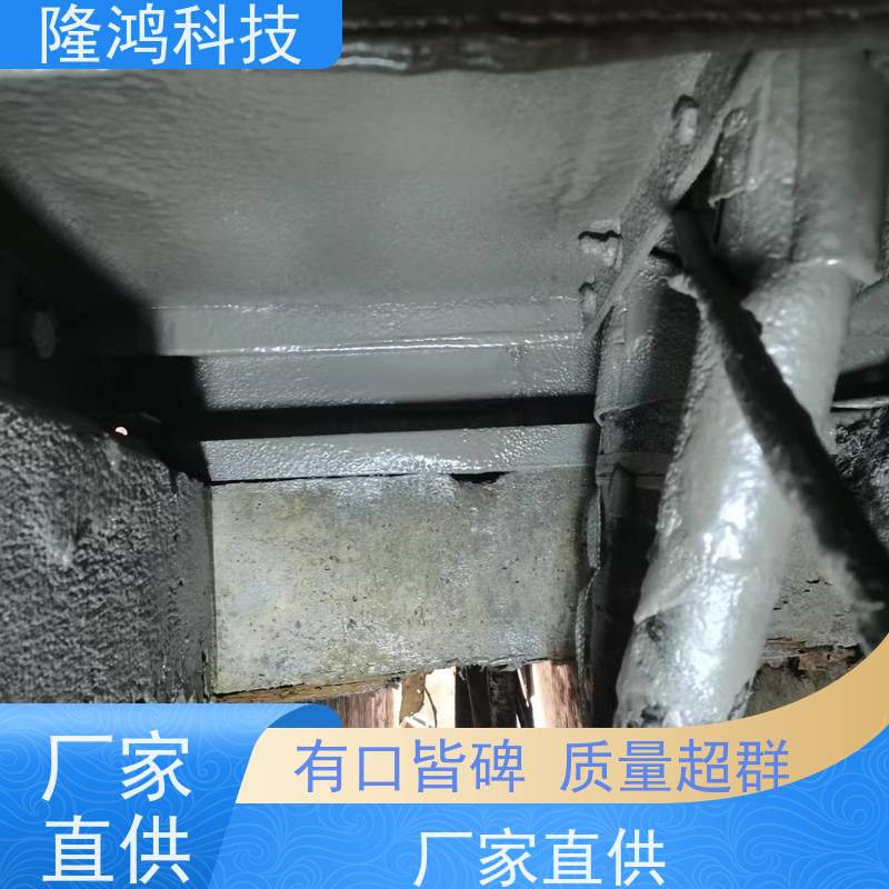 带电喷涂材料 电力设备防凝露 发泡型高分子防潮剂 密封好