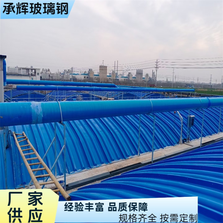 承辉 厂家 玻璃钢污水池盖板 经久耐用美观 规格齐全