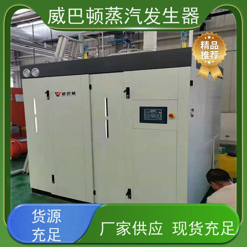  不锈钢 7T蒸汽发生器 热效率 101% 还省气 食品厂