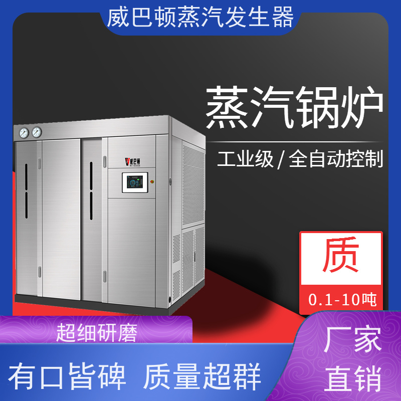  食品级 6吨热水锅炉 水容积≤30L，合规又省心 食品厂