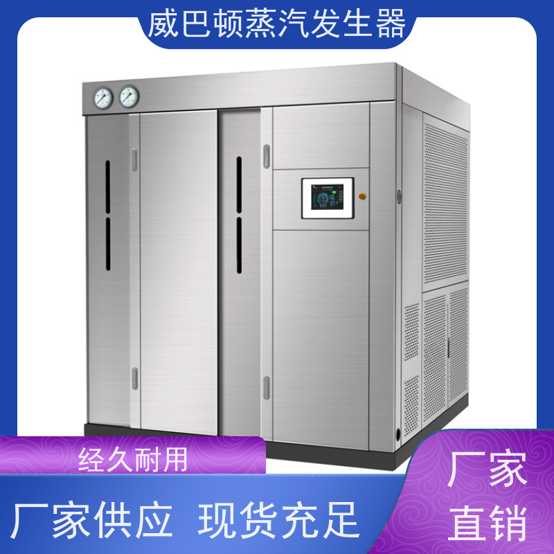  洗涤熨烫 锅炉酿酒设备 热效率 101% 还省气 豆腐腐竹加工厂