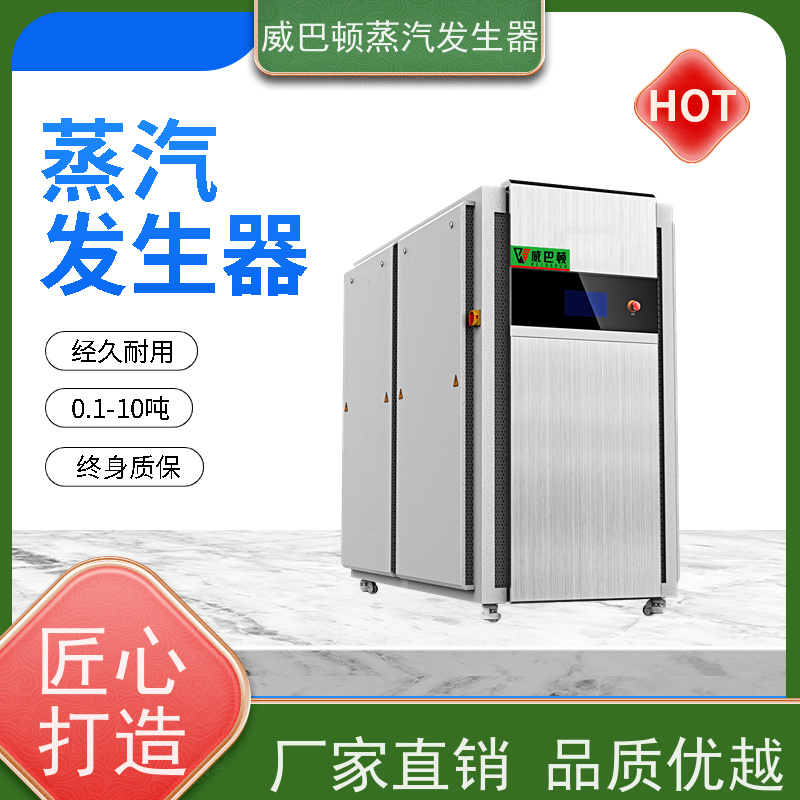  不锈钢 1吨燃气热水锅炉 水容积≤30L，合规又省心 食品烘干