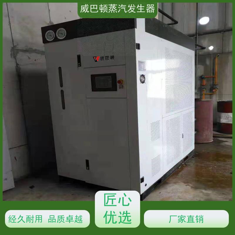  免特检 环保型锅炉 水容积≤30L，合规又省心 反应釜