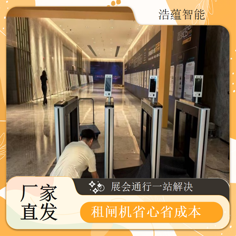 摆闸展会专用闸机短期租赁 - 二维码款 + 展会售后支持