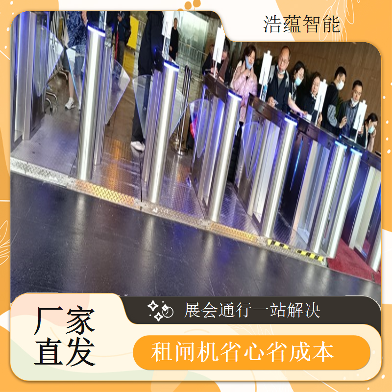 摆闸展会专用闸机短期租赁 - 人脸识别二维码款 + 展会应急可开票