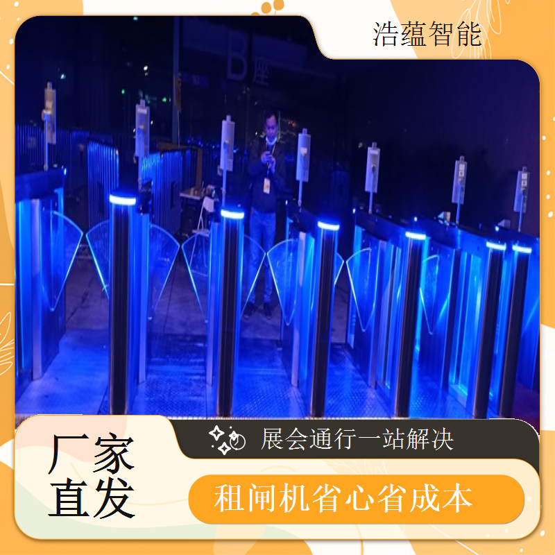 摆闸展会专用闸机短期租赁 - 人脸识别款 + 展会应急增补