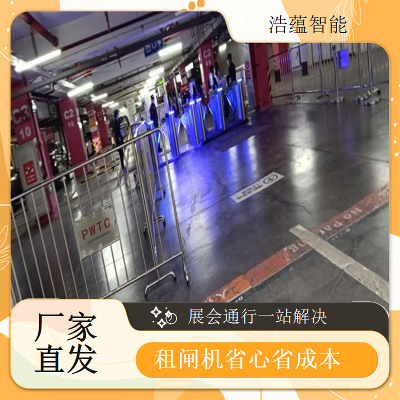 摆闸展会专用闸机短期租赁 - 二维码款 + 展会技术驻场