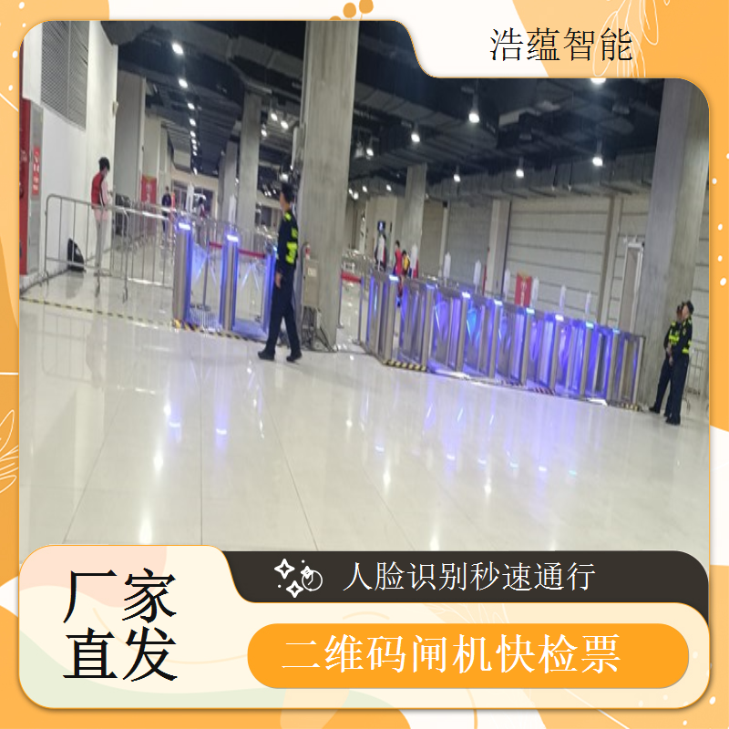 摆闸展会专用闸机短期租赁 - 身份证核验款 + 短期展会售后支持