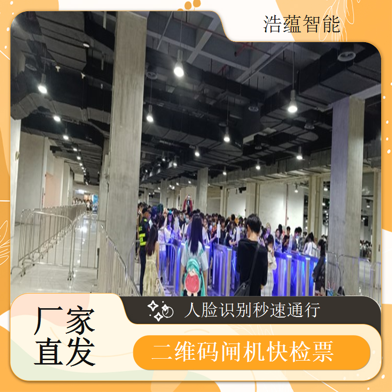 摆闸展会专用闸机短期租赁 - 二维码快速通行款 + 展会适配可开票