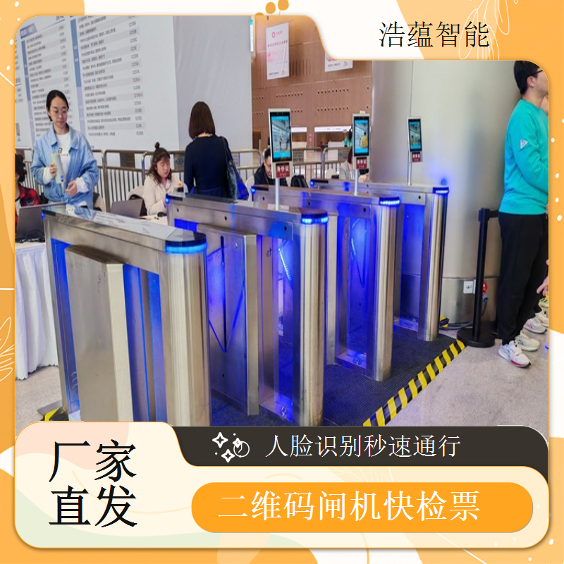 摆闸展会专用闸机短期租赁 - 防尾随款 + 展会短期维护