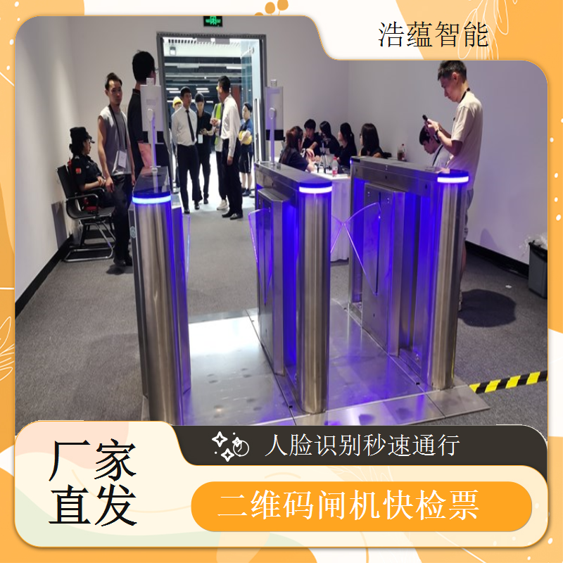 摆闸展会专用闸机短期租赁 - 防尾随款 + 展会上门安装