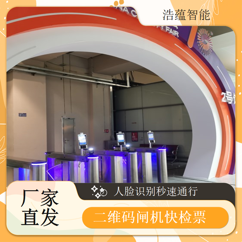 摆闸展会专用闸机短期租赁 - 人脸识别款 + 展会灵活结算