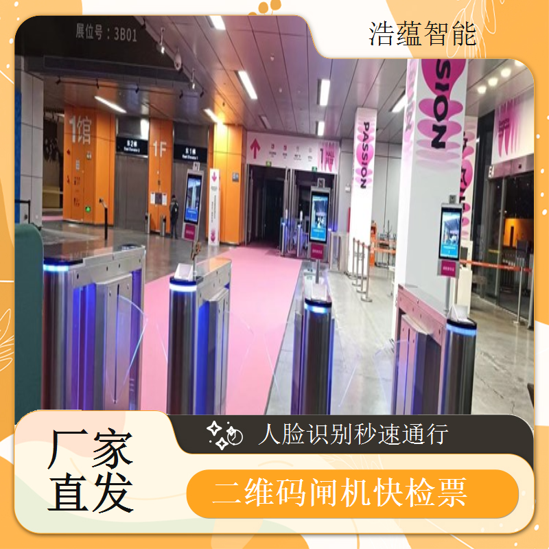 摆闸展会专用闸机短期租赁 - 身份证快速通行款 + 展会短期装