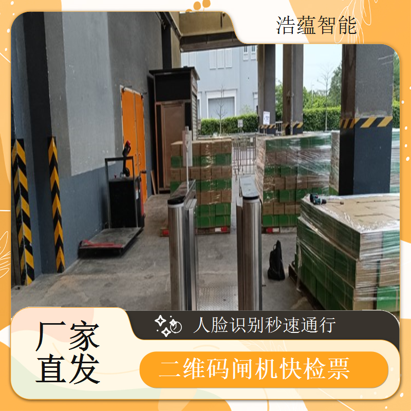 摆闸展会专用闸机短期租赁 - 人脸识别二维码款 + 单展灵活结算