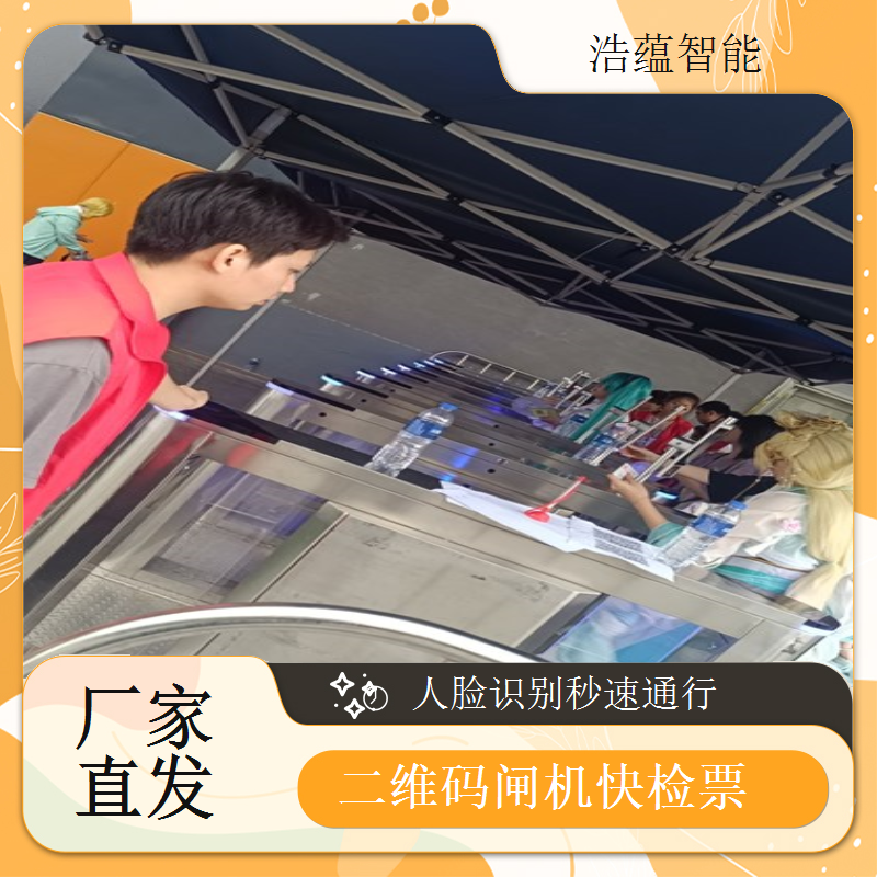 摆闸展会专用闸机短期租赁 - 二维码款 + 展会应急可开票