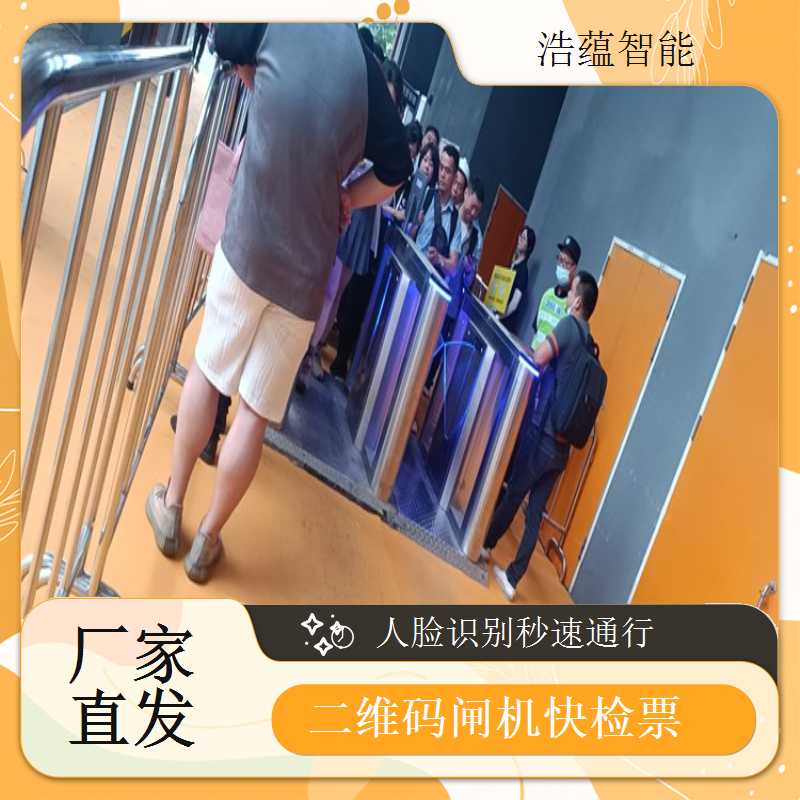 摆闸展会专用闸机短期租赁 - 身份证核验款 + 多展技术支持