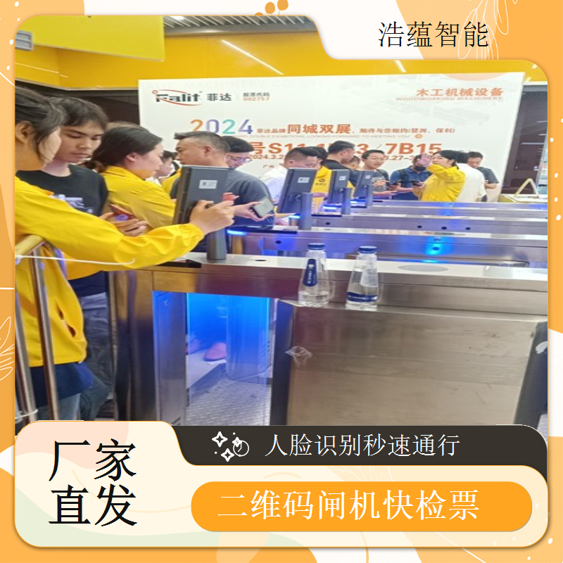 摆闸展会专用闸机短期租赁 - 人脸识别防尾随款 + 展会调试