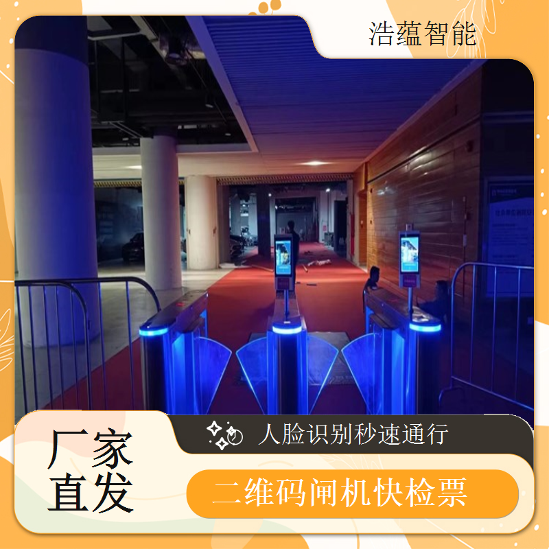 摆闸展会专用闸机短期租赁 - 二维码快速通行款 + 展会可开票