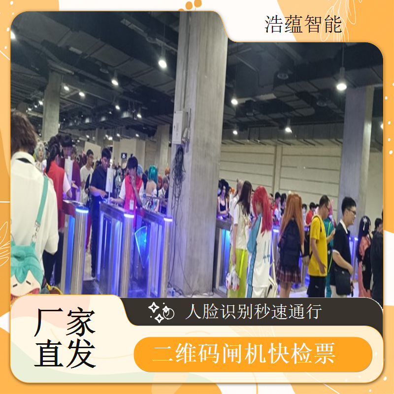 摆闸展会专用闸机短期租赁 - 防尾随款 + 展会技术驻场