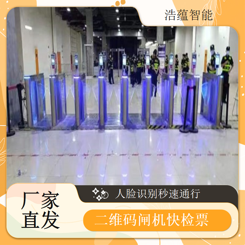 摆闸展会专用闸机短期租赁 - 二维码款 + 展会应急售后