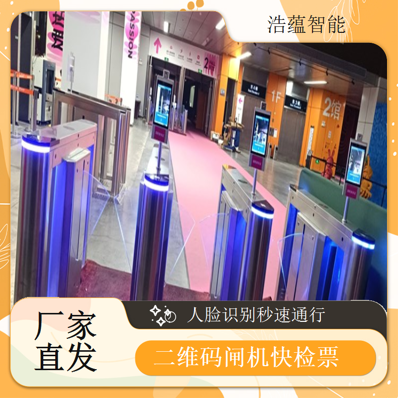 摆闸展会专用闸机短期租赁 - 人脸识别款 + 短期上门调试