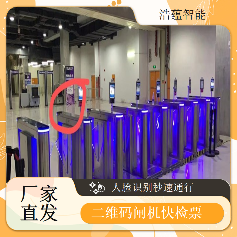 摆闸展会专用闸机短期租赁 - 身份证防尾随款 + 多展可开票