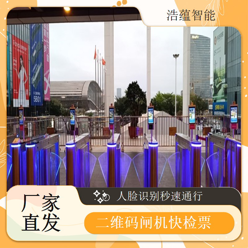 摆闸展会专用闸机短期租赁 - 人脸识别二维码款 + 展会适配服务