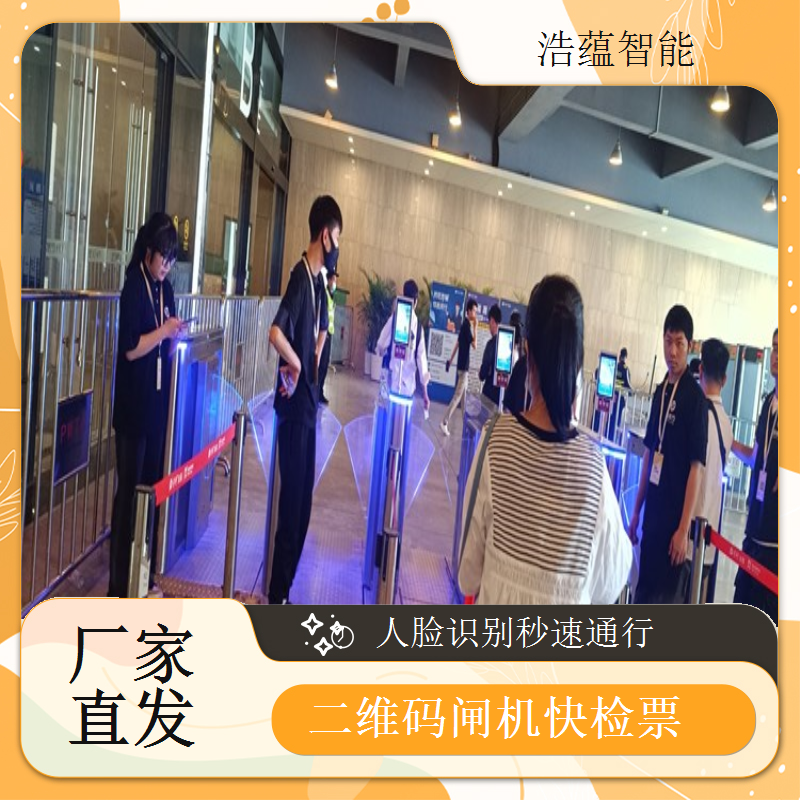 摆闸展会专用闸机短期租赁 - 扫码核验款 + 短期应急可开票