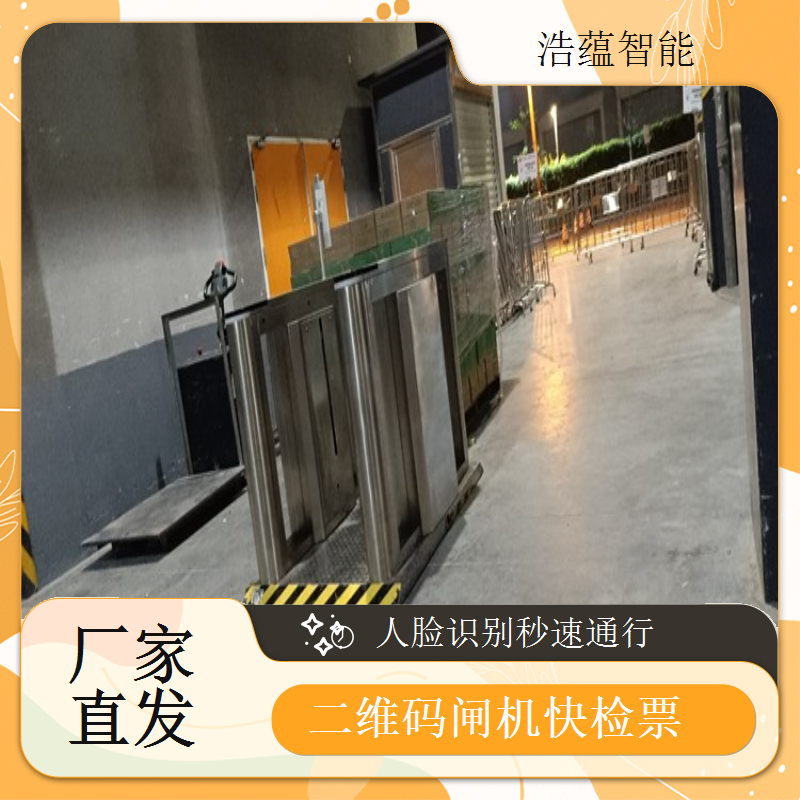 摆闸展会专用闸机短期租赁 - 二维码款 + 展会技术服务
