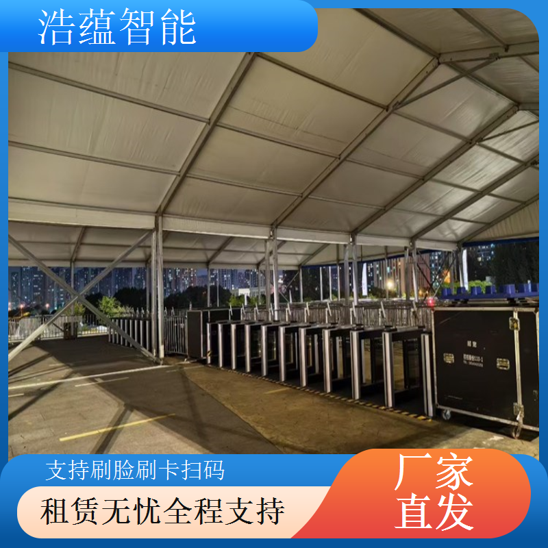 摆闸展会专用闸机短期租赁 - 快速通行款 + 单场展会租用保障