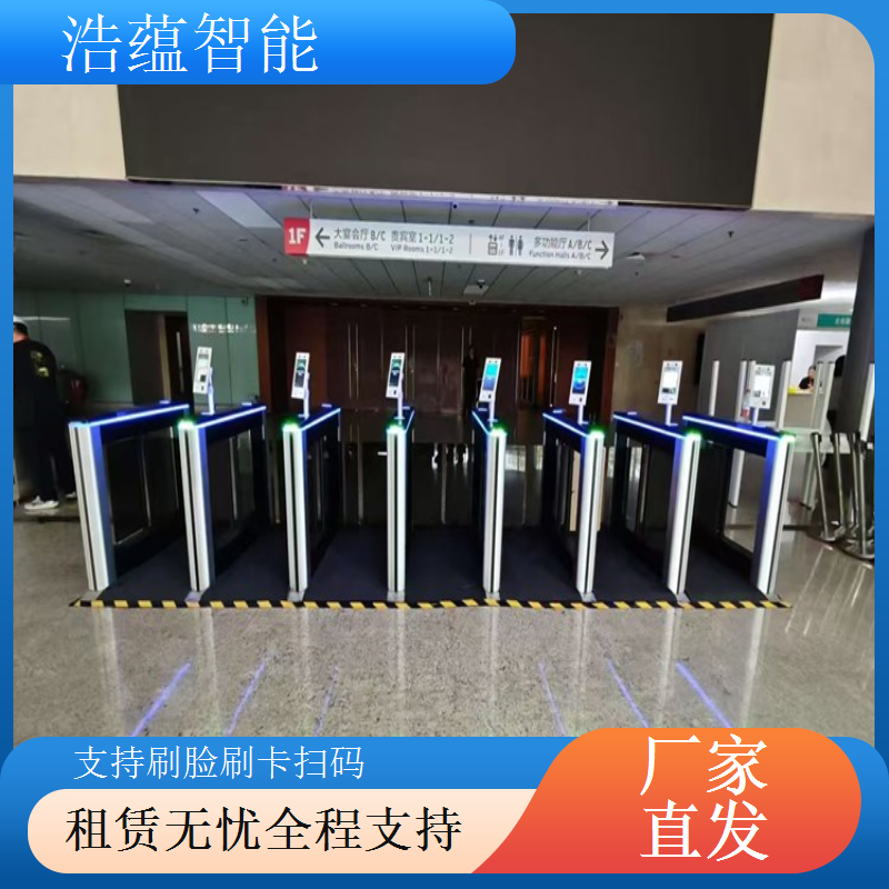 摆闸展会专用闸机短期租赁 - 身份证扫码款 + 短期租用灵活结算